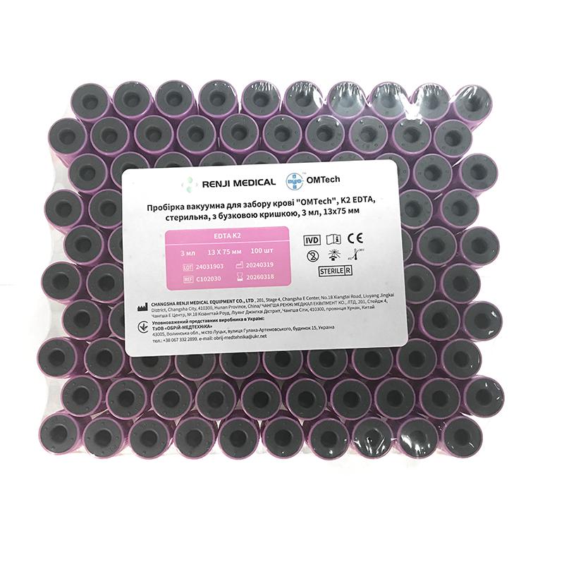 Пробірка Вакуумна для забору крові "OMTech", K2 EDTA, стерильна, з бузковою кришкою, 3 мл, 13*75 мм RENJI MEDICAL